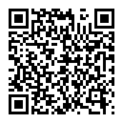 Từ Đây Tới Thiên Thu