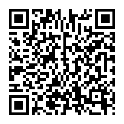 Tình Yêu Của Ông Chú: Trên Bầu Trời