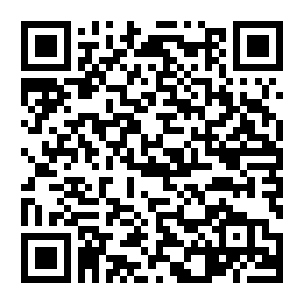 Công Tử Ta Cưới Chàng Chắc Rồi