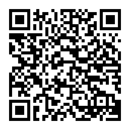 Giải Mã Một Vì Sao