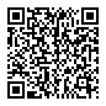 Thiếu Niên Du Chi Một Tấc Tương Tư