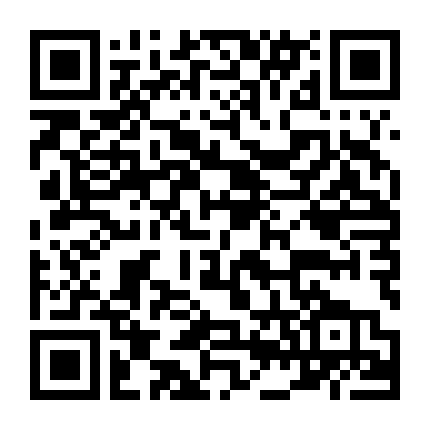 Ai Nói Là Tôi Không Thể Kết Hôn