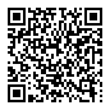 Bạch Nhật Diễm Hỏa