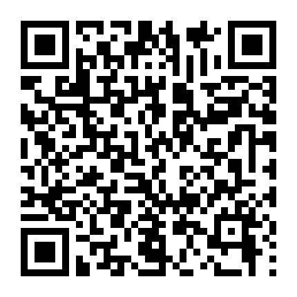 Xuyên Việt Hỏa Tuyến