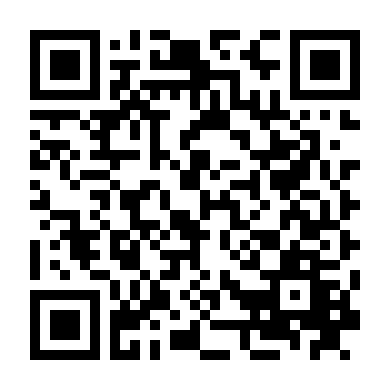 Không Phải Là Bạn