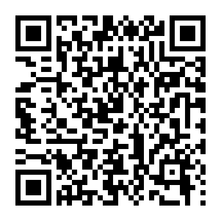 Kẻ Yêu Nước Cuồng Tín