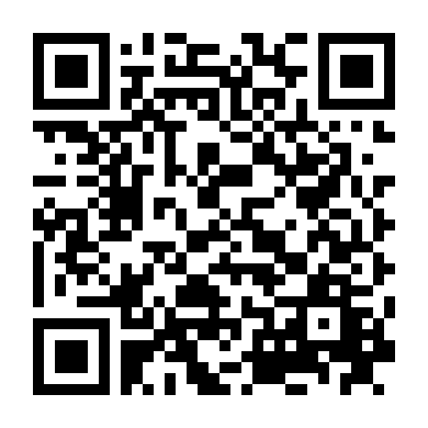 Lần Đầu Tiên 3