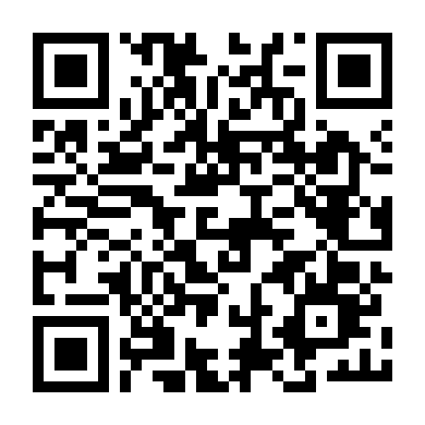 Chuyến Đi Đảo Kinh Hoàng