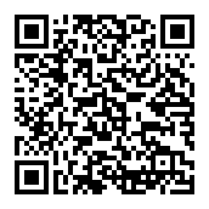 Khẩn Đinh, Tình Yêu Của Tôi