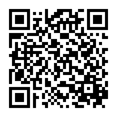 Vị Khách Được Mời