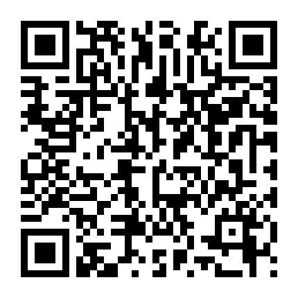 Bạn Của Em Gái Quyến Rũ