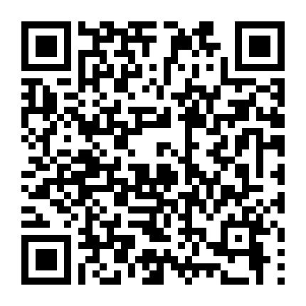 Kỳ Nghỉ Bí Mật