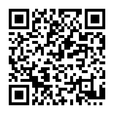 Hãy Là Chủ Nhân Của Tôi