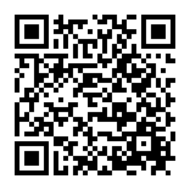 Đứa Trẻ Thứ 44