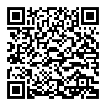 Hộ Vệ Xứ Gahoole