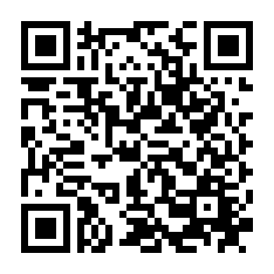 Mùa Hè Khủng Khiếp