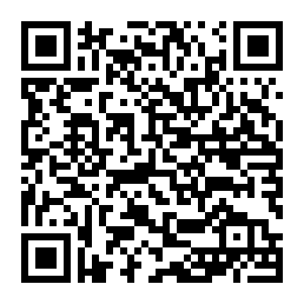 Thành Phố Không Bình Yên