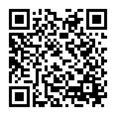 Thành Phố Đạn Lửa