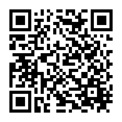 Tiến Sĩ Băng Giá