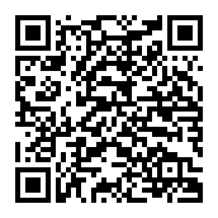 The Garden Of Sinners: Future Gospel