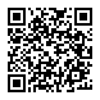 Những Đứa Con Lạc Loài