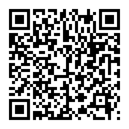 Ngự Lâm Quân Phần 2