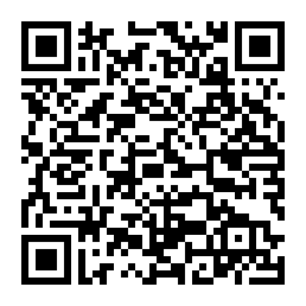 Ngự Tiền Tứ Bảo