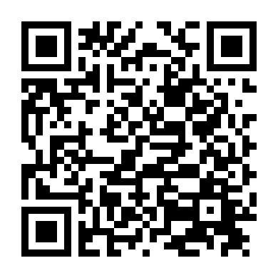 Lũ Trẻ Đường Tàu