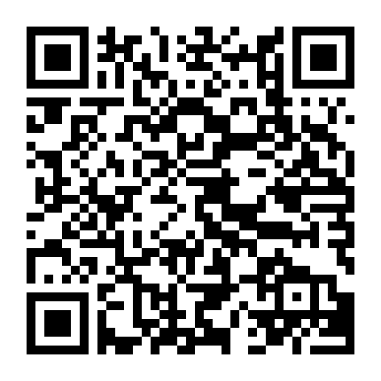 Nguyệt Lão Truyện – U Minh Tuyệt