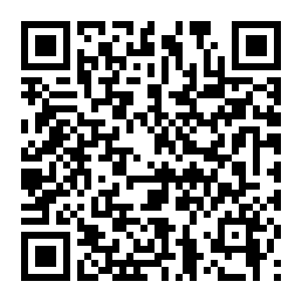 Không Phải Bóng Thường Đâu