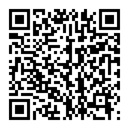 Hàn Sơn Tiềm Long