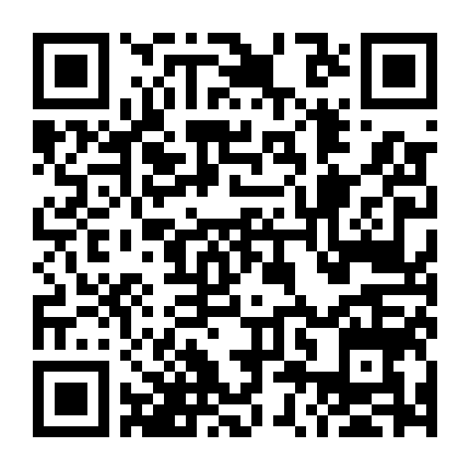 Bức Chân Dung Bị Thiêu Cháy