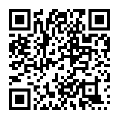 Tứ Đại Danh Bổ