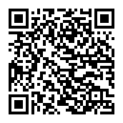 Phượng Hoàng Nổi Giận