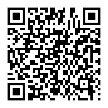 Riêng Đôi Mắt Em