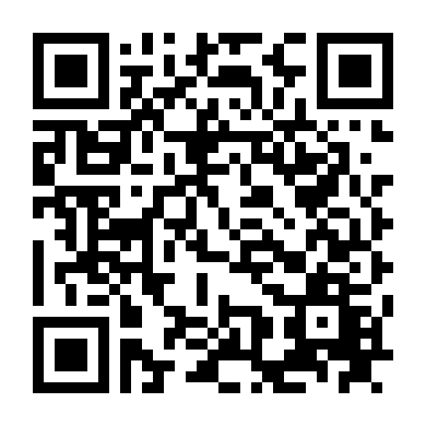 Nghịch Quang Chi Luyến