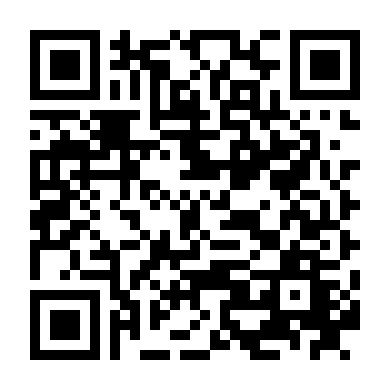 Mặt Nạ Công Tố