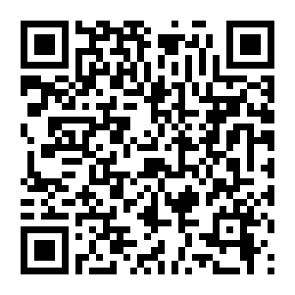 Đó Là Một Loại Virus