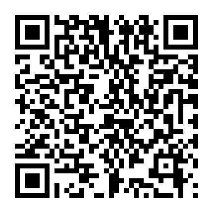 Eun Dong, Tình Yêu Của Tôi