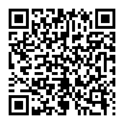 Mối Tình Giữa Thế Chiến