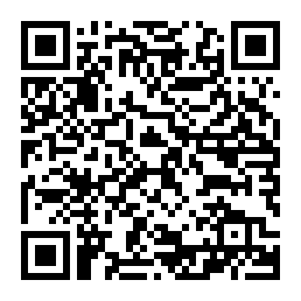 Siên Nhân Điện Quang