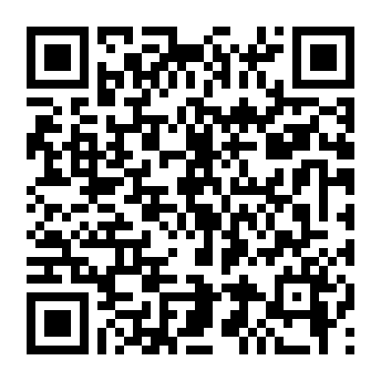 Hành Tinh Thù Địch