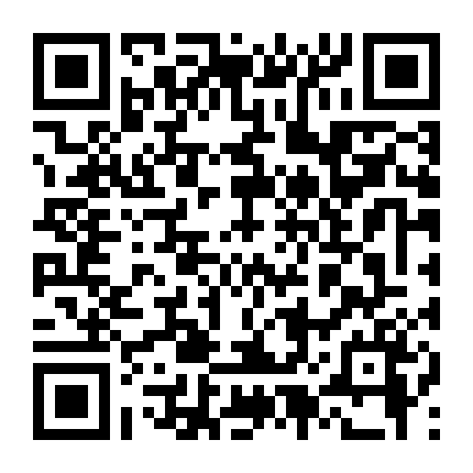 Trái Tim Sắt Lạnh