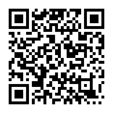 Nhân Danh Công Lý