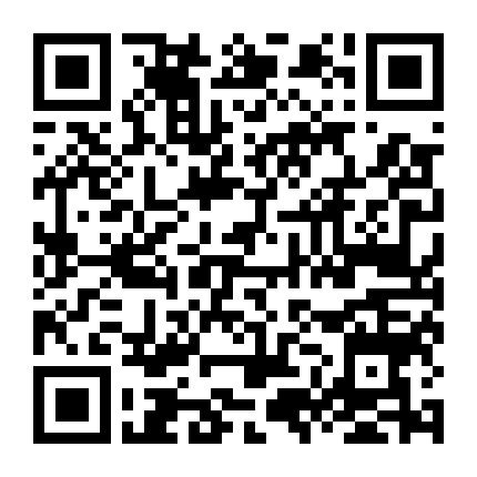 Chào Anh, Người Ngoài Hành Tinh