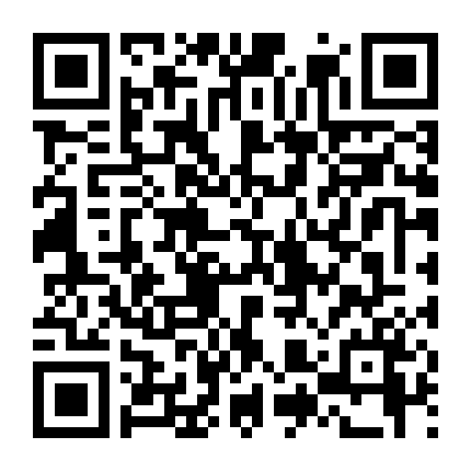 Mùa Hè Chiếu Thẳng Đứng