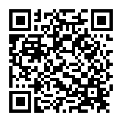 Rung Động Đầu Đời