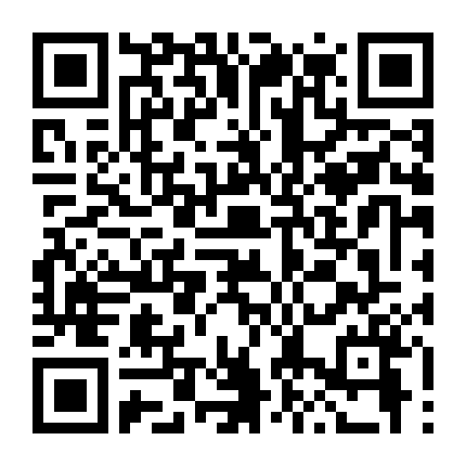 Tân Hoạt Phật Tế Công