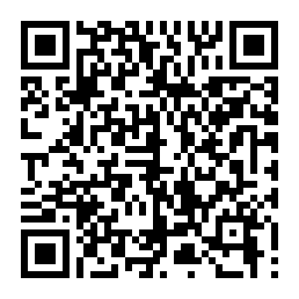 Thái Tử Phi Thăng Chức Ký