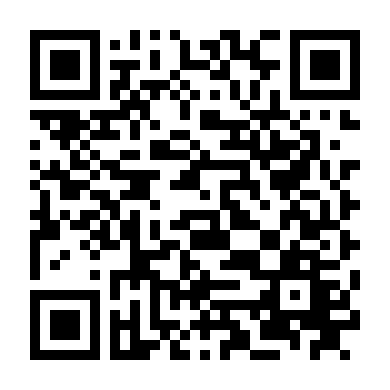 Ngài Không Ngã Rẽ